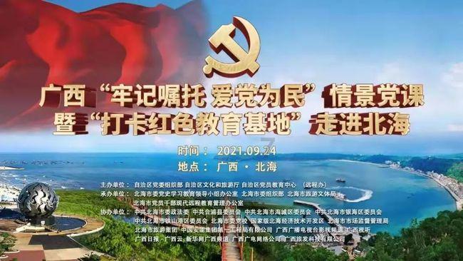 清朝禁卫军的待遇